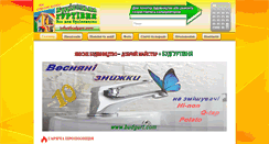 Desktop Screenshot of budgurt.com